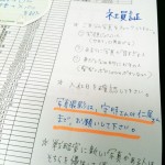 【重要】社員証について