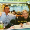 ご家族からのラブレター