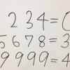 【問題】ある法則を見つけ、四角に当てはまる数字を答えなさい