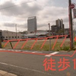 アマルネス・ガーデン　建設予定地