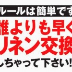 あのイベントのレクチャー動画公開！(‘A`)ﾊｧﾊｧ