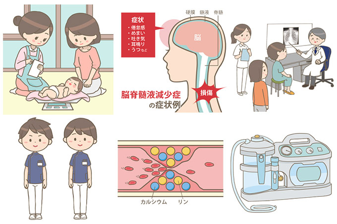 診察室 いらすとや 最高の壁紙のアイデアcahd