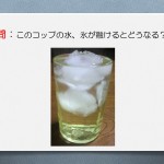 管理本部メンバーの歪んだ性格を垣間見た出来事