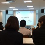 人事マネージャーなかおがLGBTについて学ぶために研修にいってきた