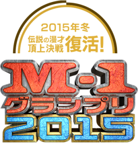 M-1ロゴ