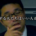 【更新終了】六甲山 ～内定をいただき～