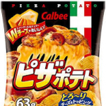 ポテトチップスが無くなる！？