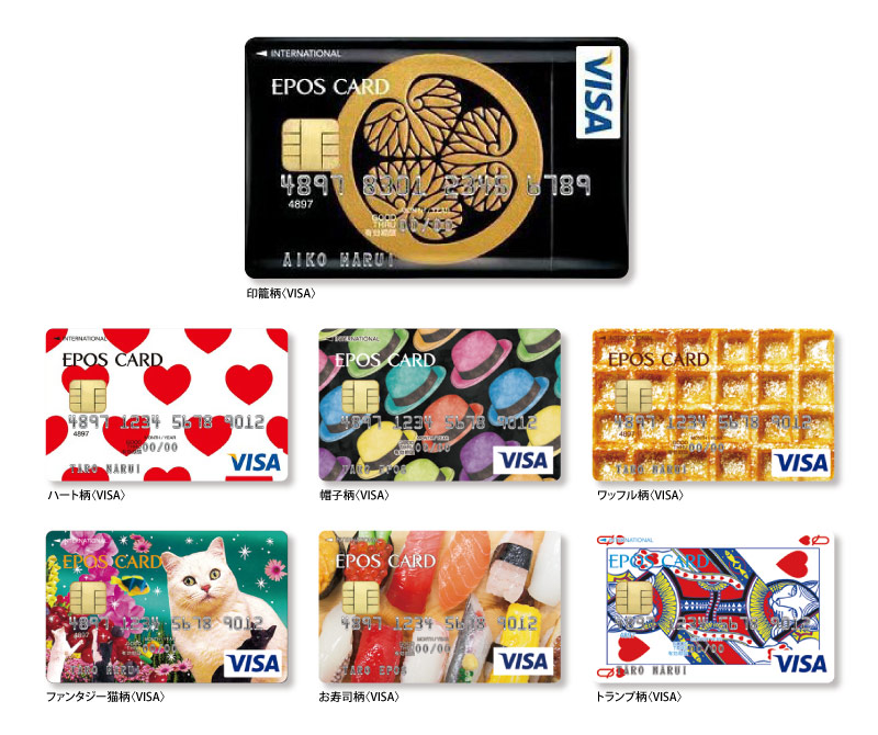 クレジットカードをおしゃれなデザインで選んでみないか 戦略室ブログ