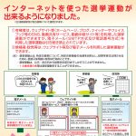 10月16日（月）～22日（日）は「行政相談週間」