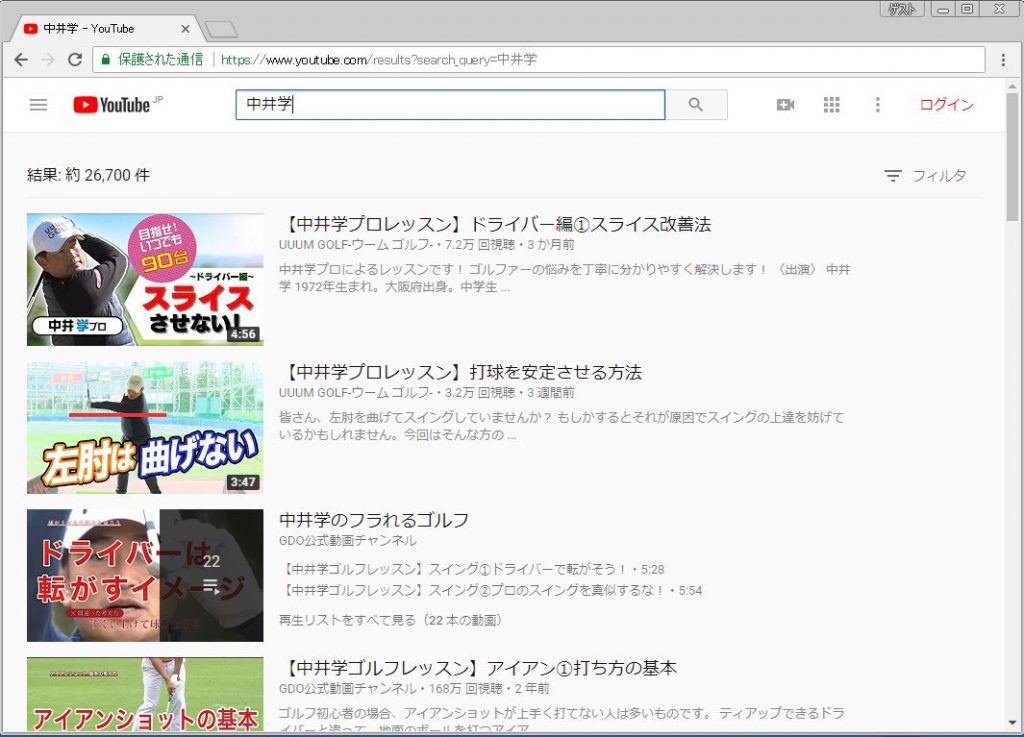 Youtubeでゴルフがうまくなるらしい 戦略室ブログ