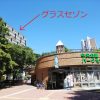 【メイド・イン・あまがさき】尼崎駅前のアンテナショップをご紹介