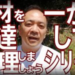 【カール織田のレクちゃんねる】コンテンツ続々更新中！！