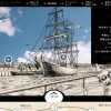 お気に入りのWebサイトってありますか？