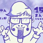 生きやすくするために「後悔すること」をやめてみる（できるだけ知らんけど）