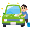 手洗い洗車の効果的なやり方について調べてみました！